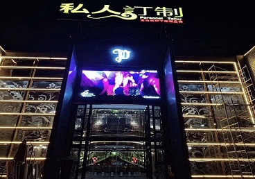 双辽中低档荤素KTV少爷会所体验-私人定制KTV消费荤素点评