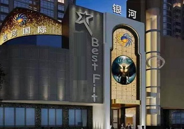 双辽KTV荤台花场男公关服务好-银河国际KTV花场消费点评